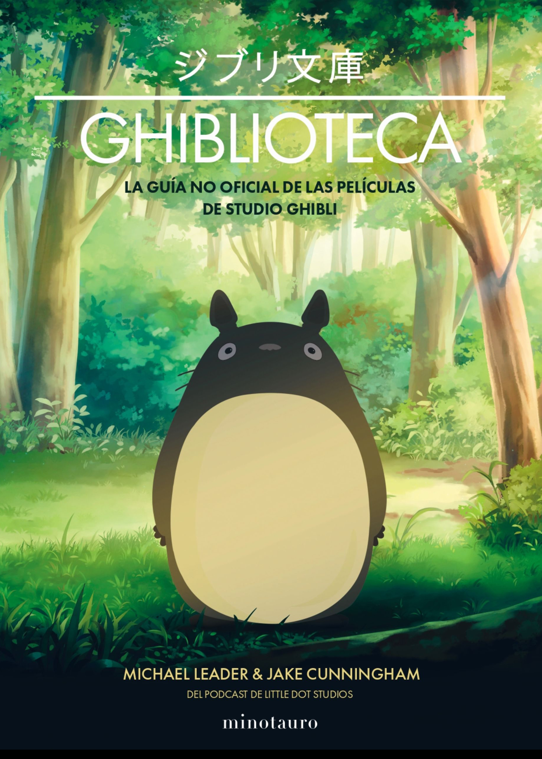 El viaje de Chihiro