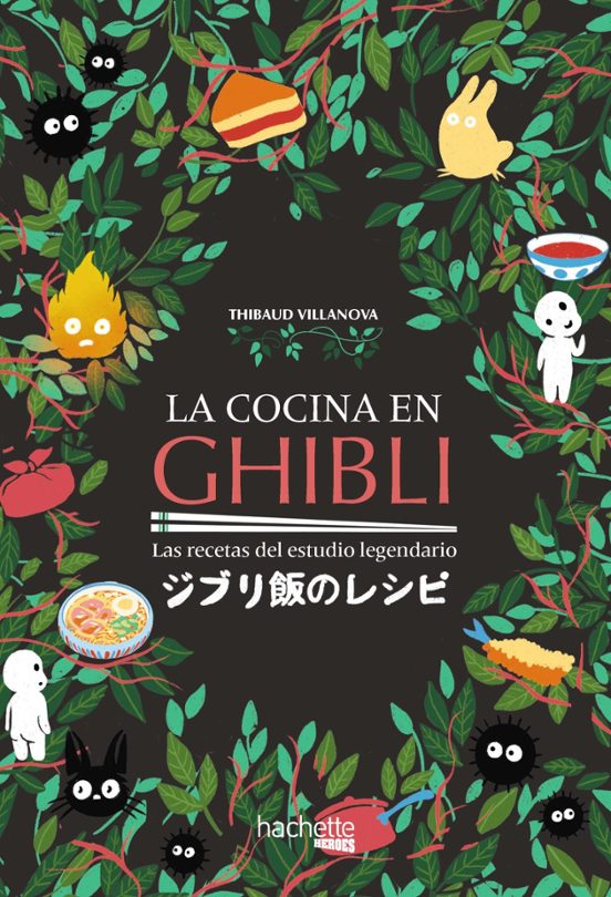 El viaje de Chihiro